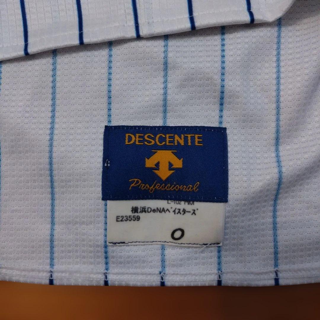 横浜DeNAベイスターズ ユニフォーム 荒波翔 背番号4 サイズO