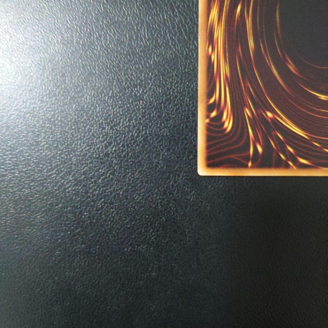 断*離様 遊戯王「神炎皇ウリア」レリーフ