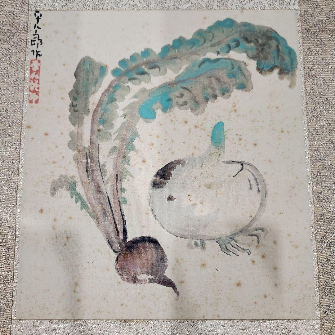 掛軸 福田平八郎　箱付き