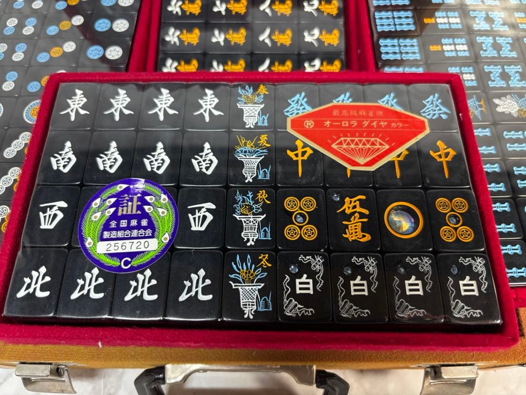 新品未開封！ 藝夢堂 麻雀牌 ブラック牌　キングバード製ケース