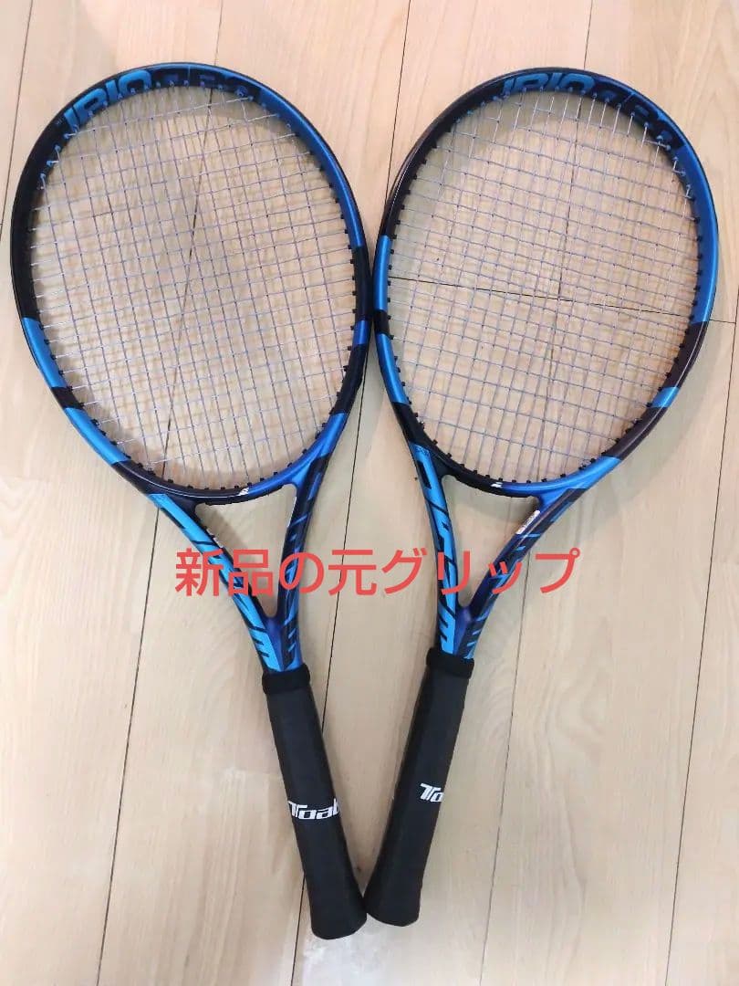 バボラ　ピュアドライブ2021、2本セット、スペック計測済