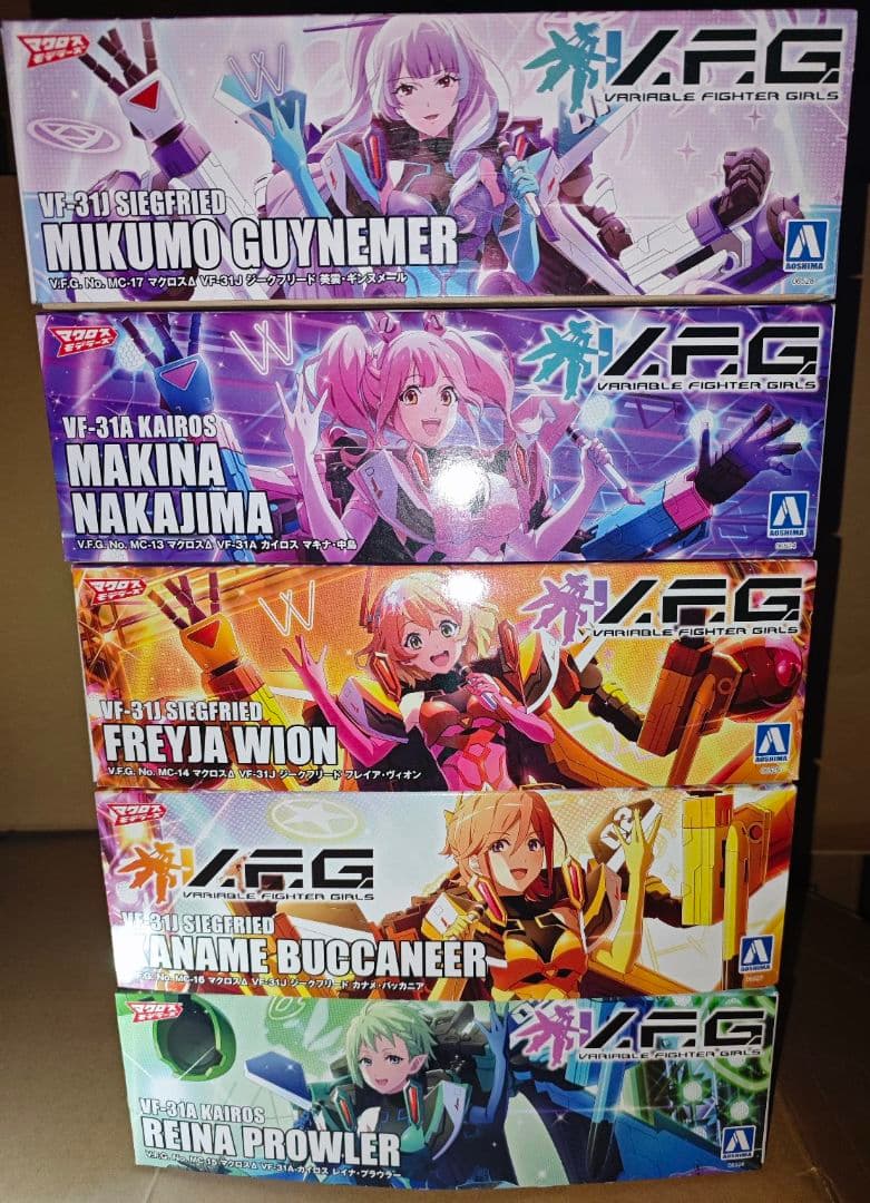 アオシマ VFG マクロスΔ ワルキューレ 5人セット　-追記- 最終価格です
