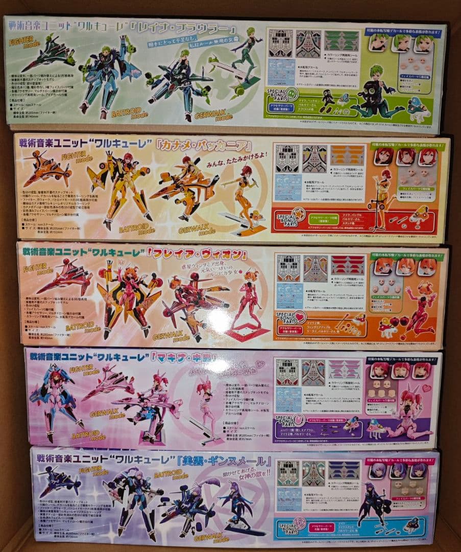 アオシマ VFG マクロスΔ ワルキューレ 5人セット　-追記- 最終価格です