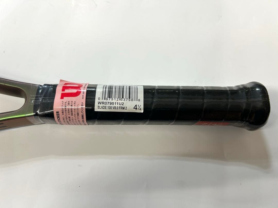 ウイルソンブレード100 V8.0 G 2