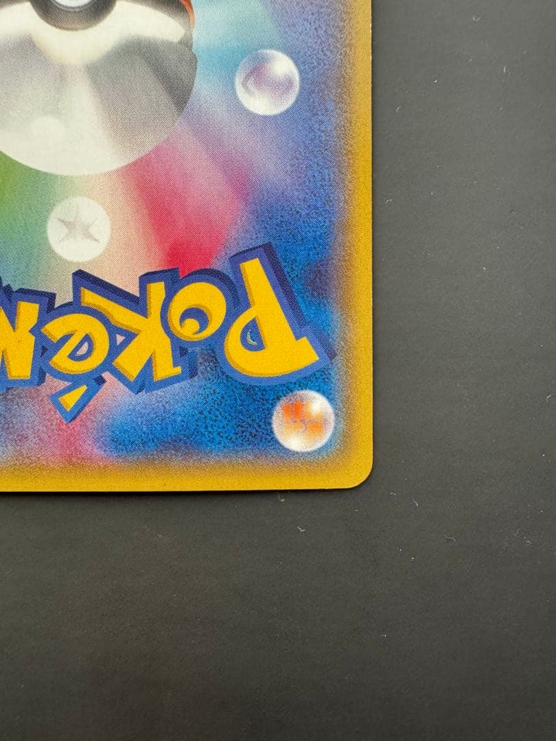 MレックウザEX XYD メガバトルデッキ60 MレックウザEX 006/018