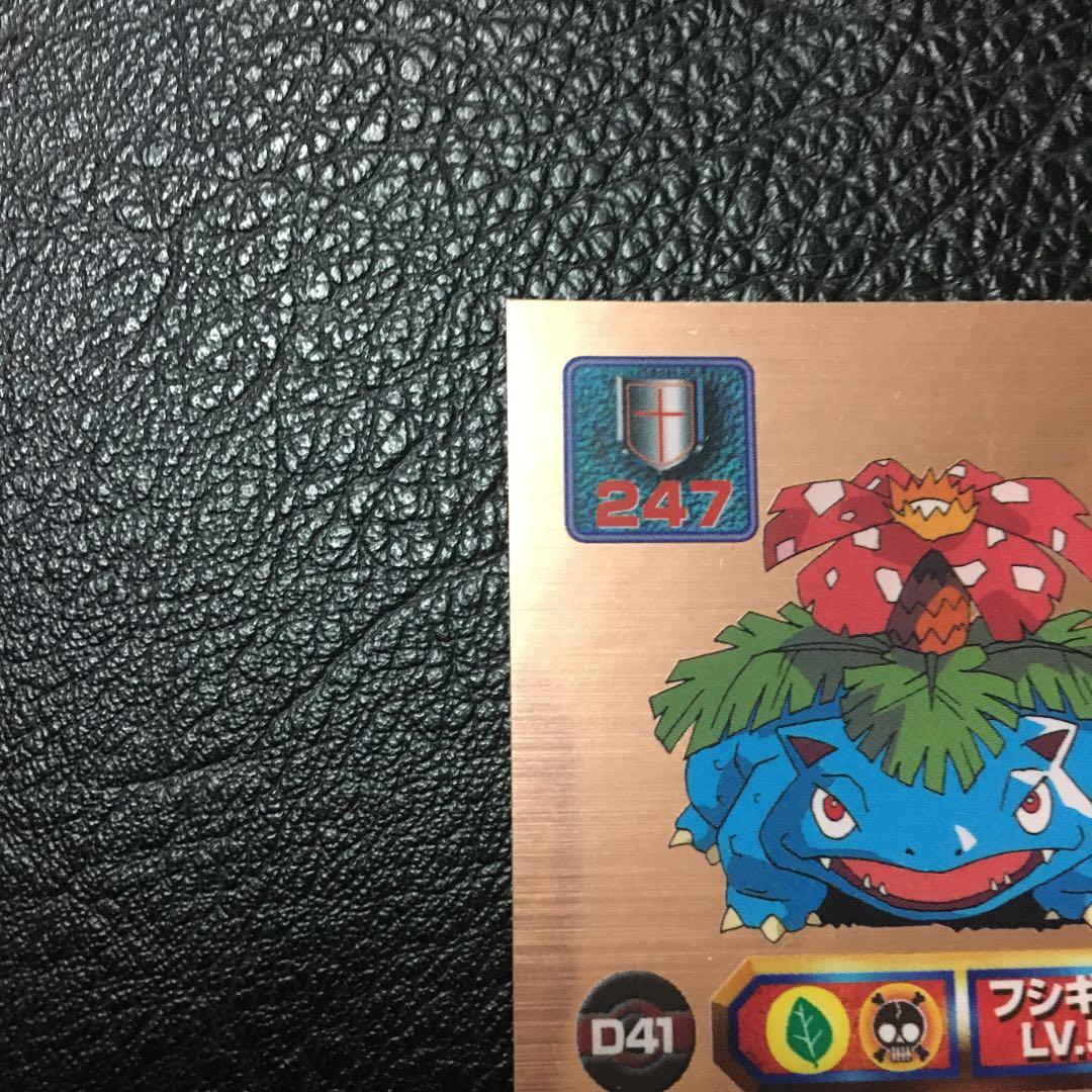 ポケモン　シール