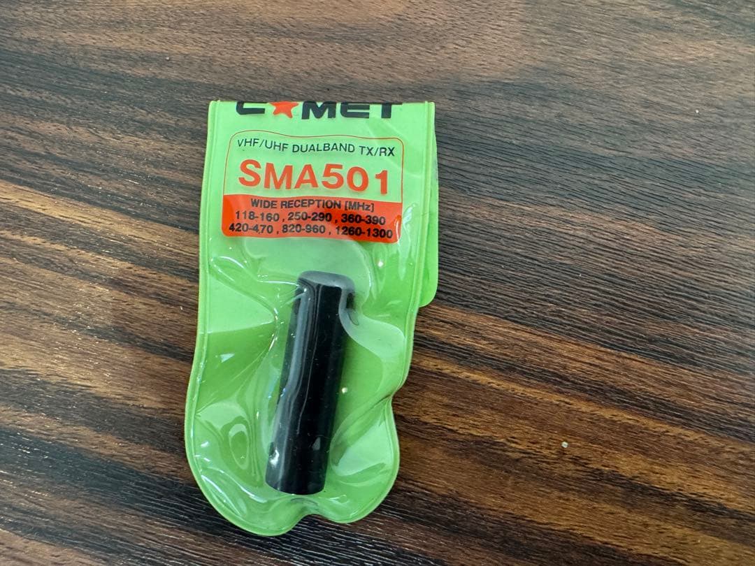 アマチュア無線 アクセサリーセット