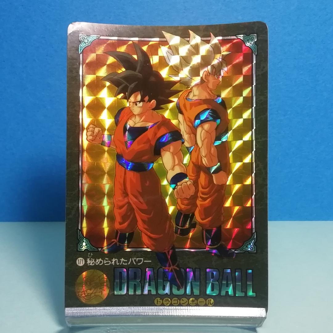 No.171 ドラゴンボール ビジュアルアドベンチャー カードダス 鳥山明 希少