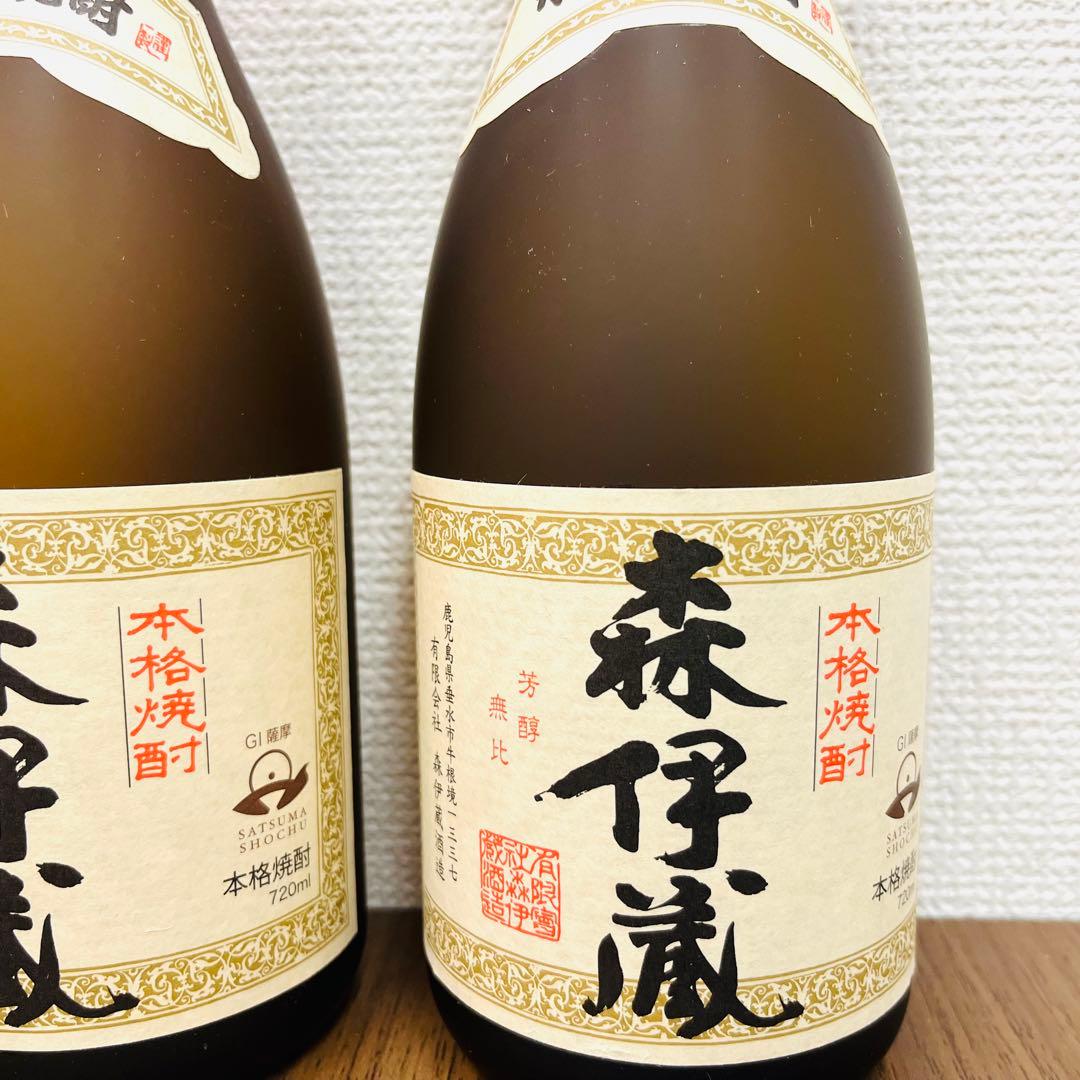 森伊蔵　720ml 2本セットで