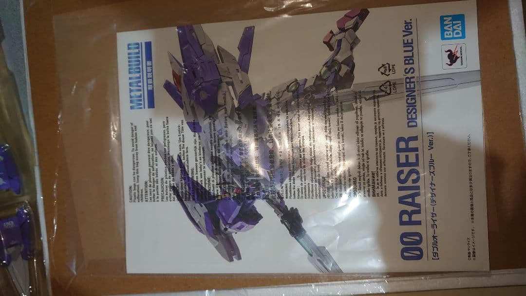 LBUILD　ダブルオーライザーデザイナーズブルーver