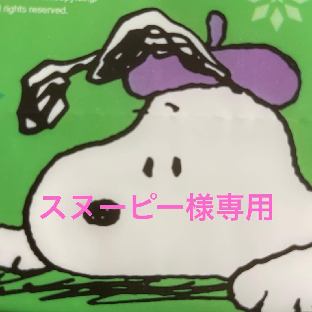 Tube Diet チューブ・ダイエット 20g×20袋✖️7セット