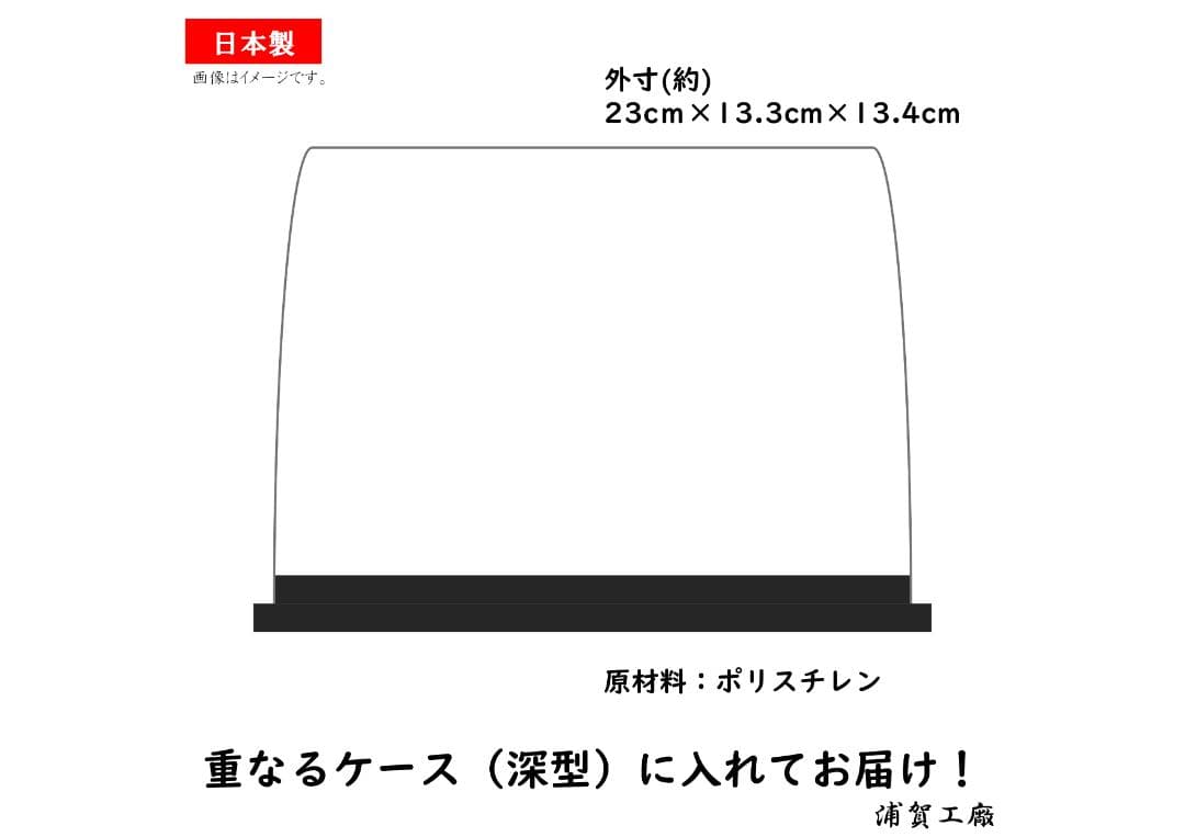 日本海軍 特設潜水母艦 平安丸 ジオラマ