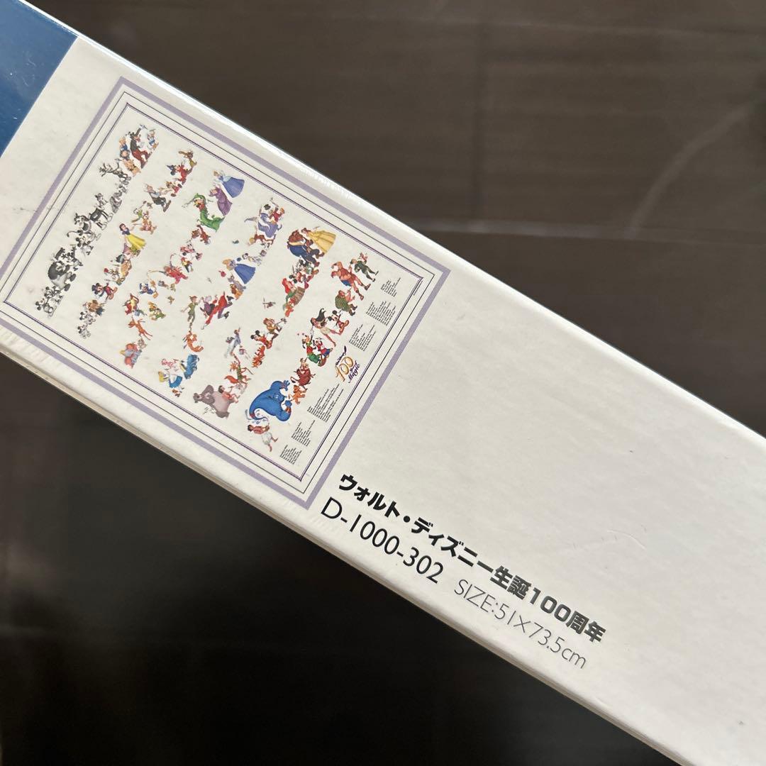 新品 未開封 Disney ウォルト・ディズニー生誕100周年 ジグソーパズル