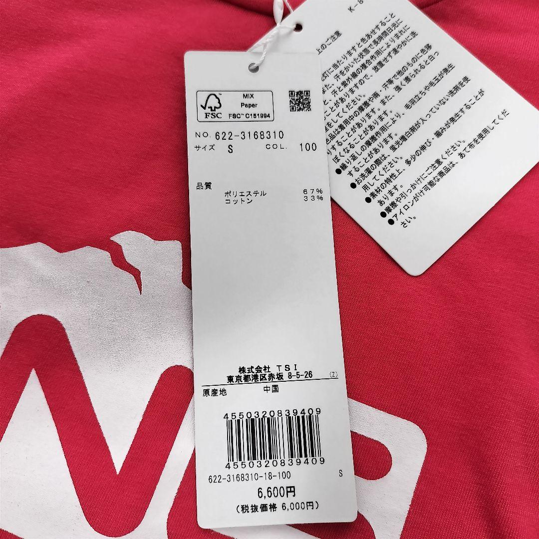 【新品69%off】ピンゴルフ パーカー スカート Tシャツ 3点セットアップS