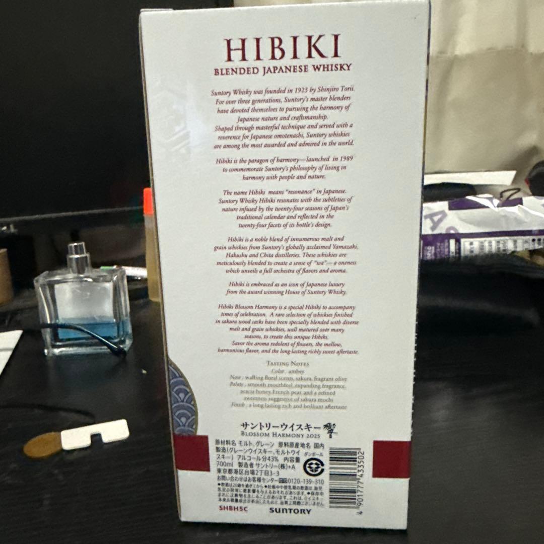 ウイスキー HIBIKI Blossom Harmony 2025