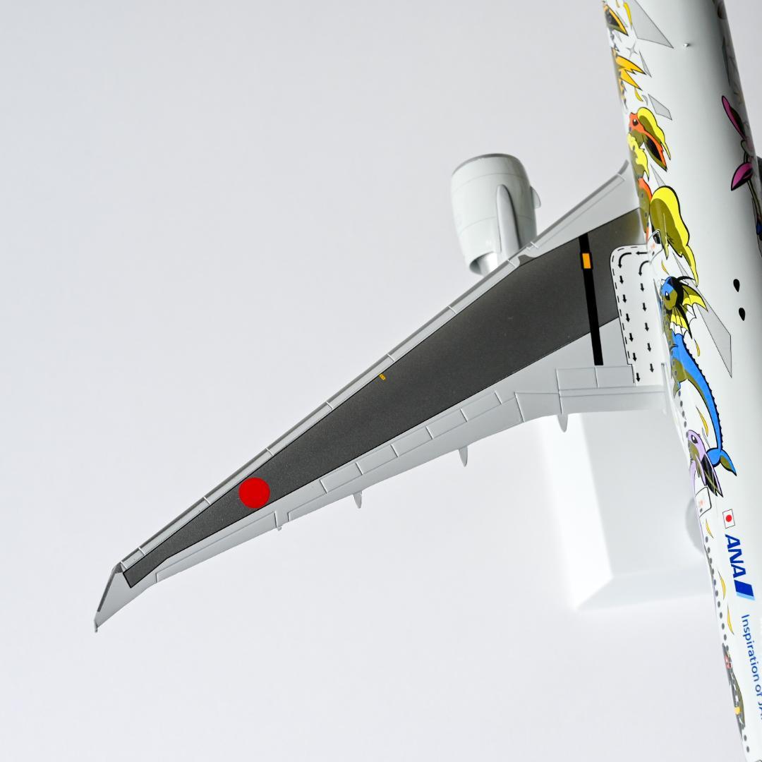 ANA B777-300ER イーブイジェット 特別塗装 1/200