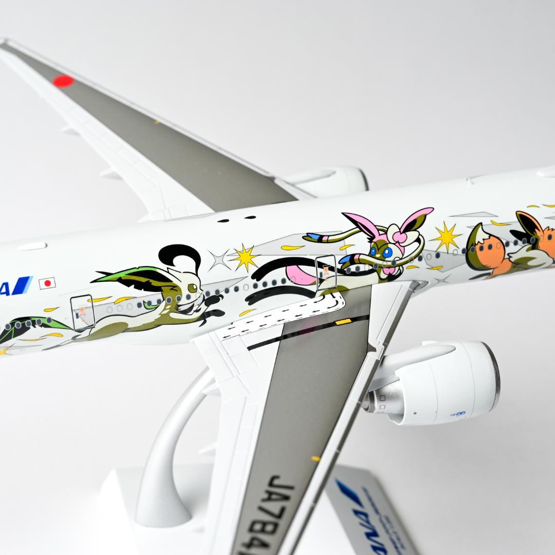 ANA B777-300ER イーブイジェット 特別塗装 1/200