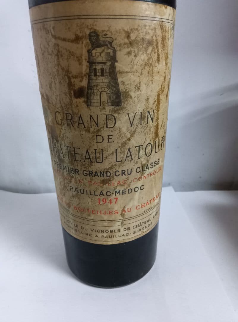 シャトーラトゥール1947