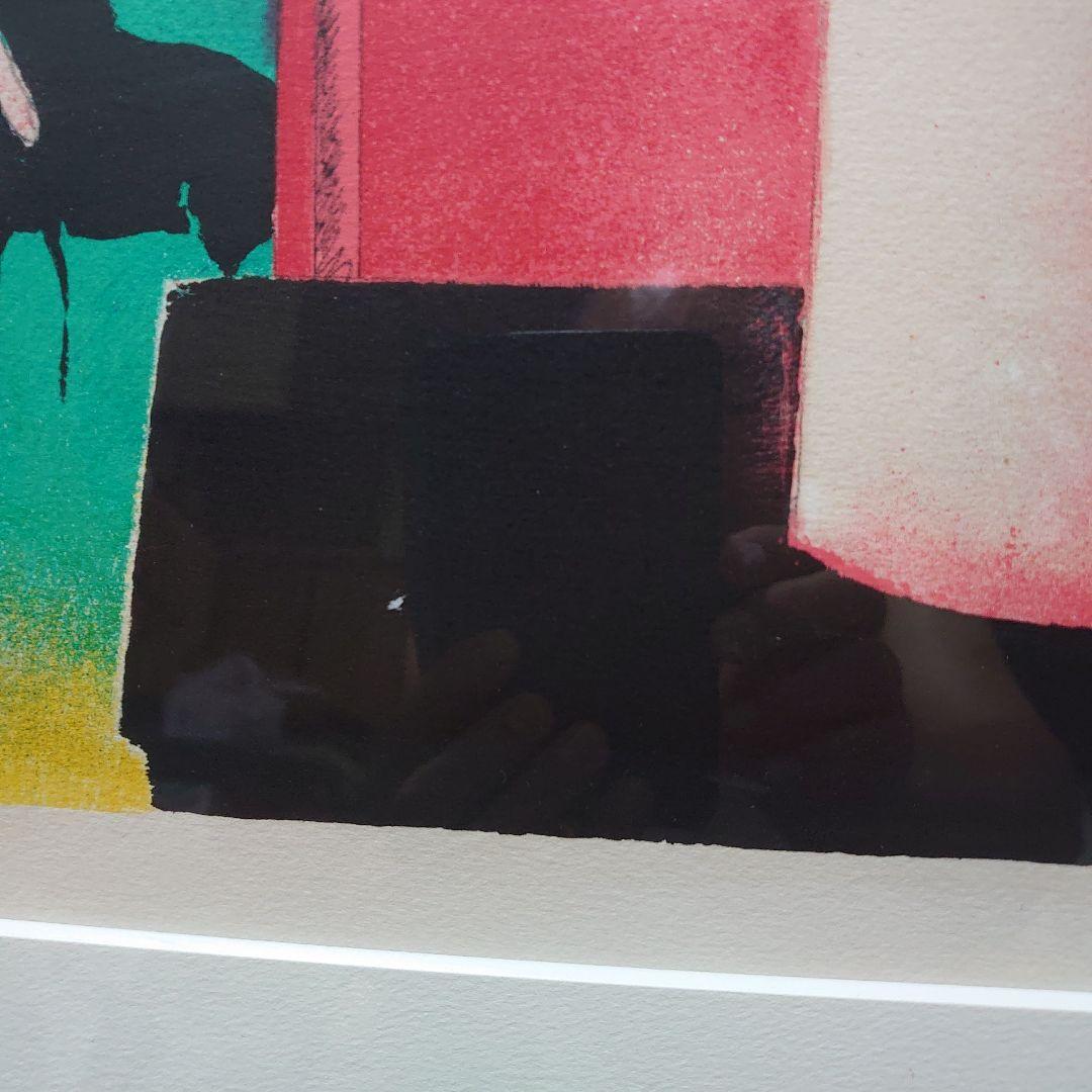 ポールギヤマン ピンクの基調の静物と馬