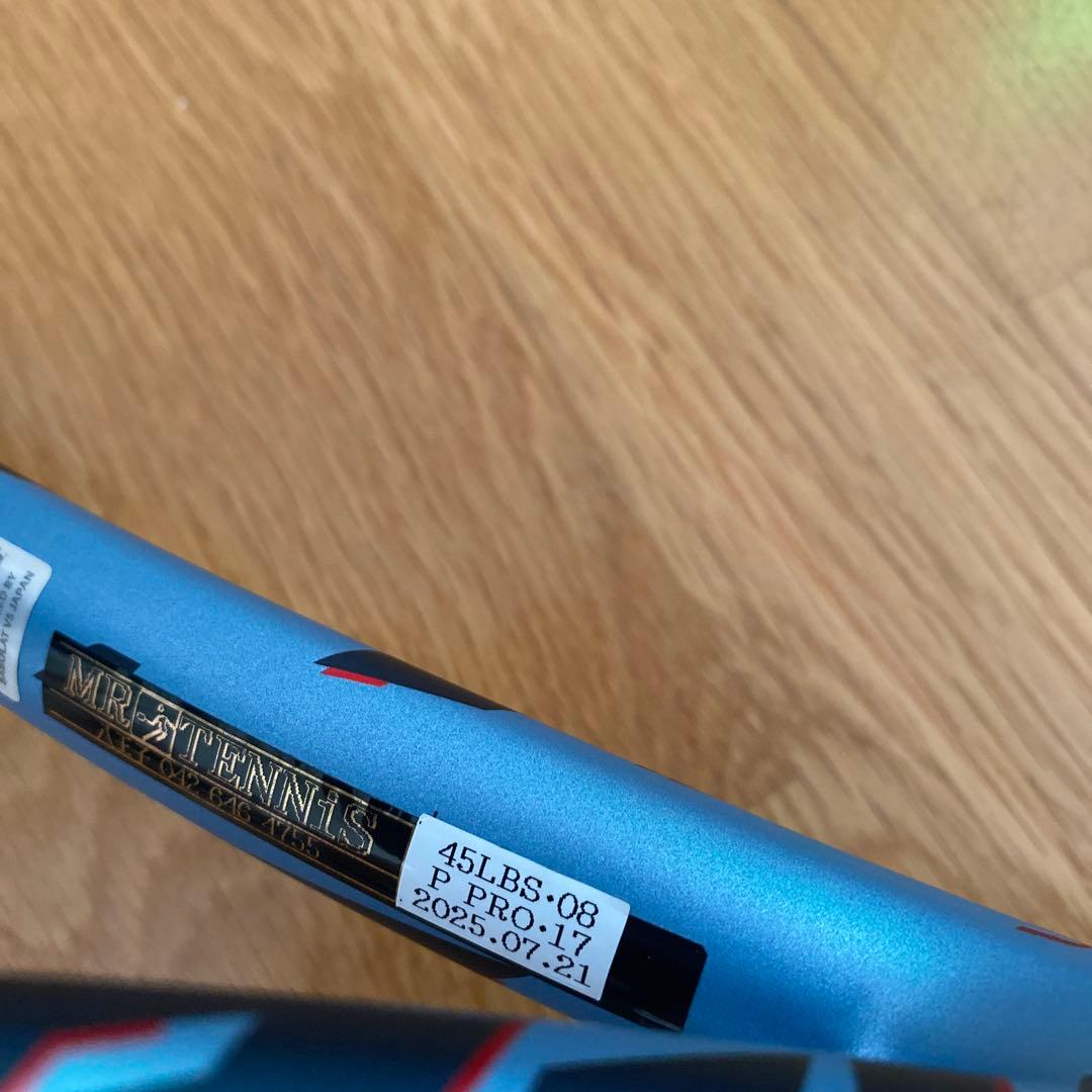 Babolat Pure Drive 98 2025モデルテニスラケット　G2