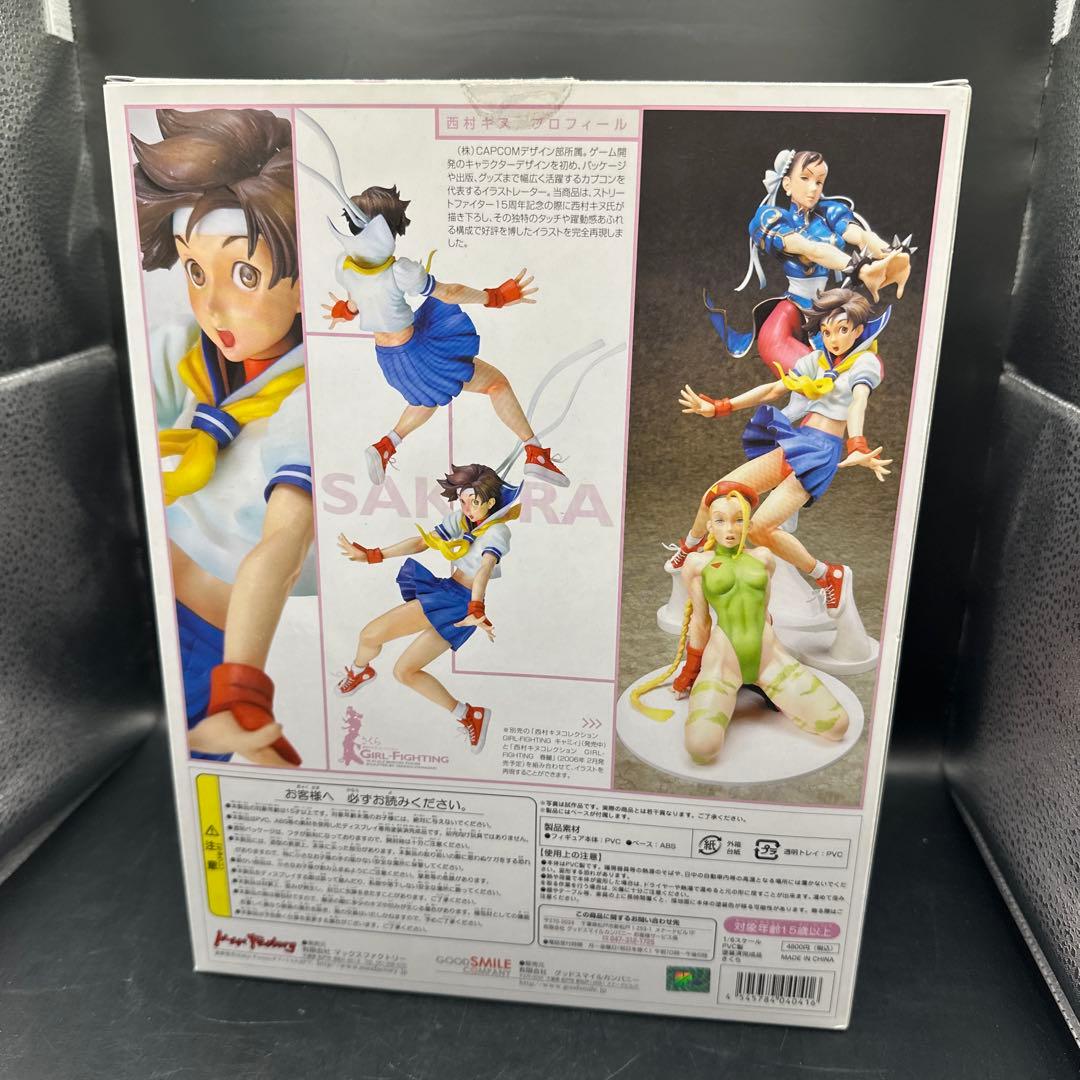 西村キヌコレクション さくら 1/6スケール フィギュア