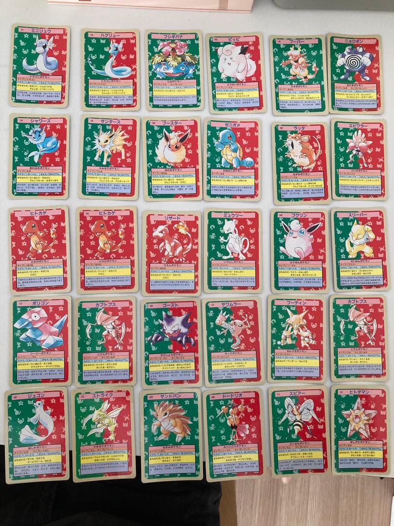 トップサンポケモンカードまとめ売り41枚　TopSun PokemonCard