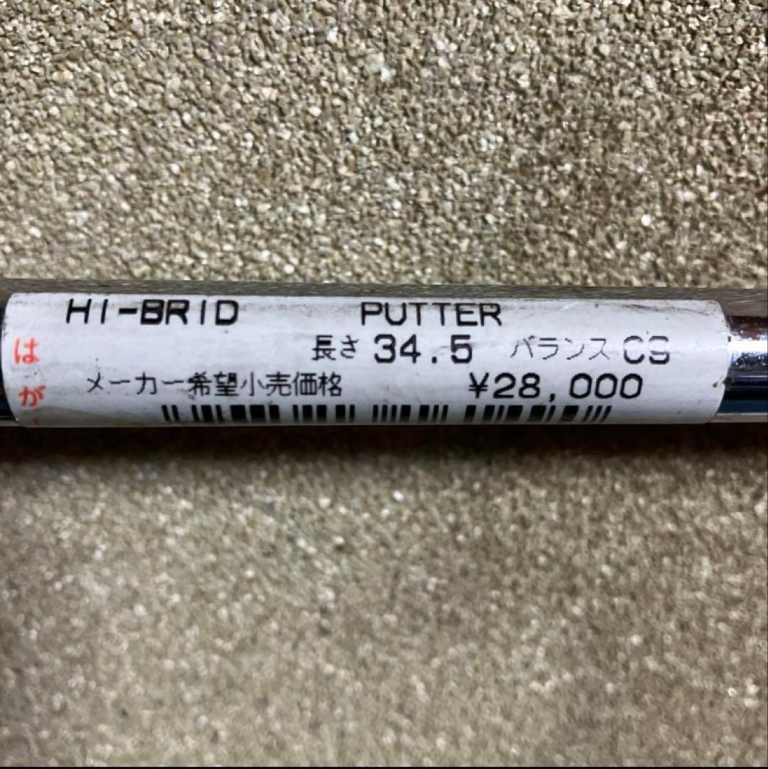 Tad Moore 1st PRODUCTION RUN 1997 34.5㌅