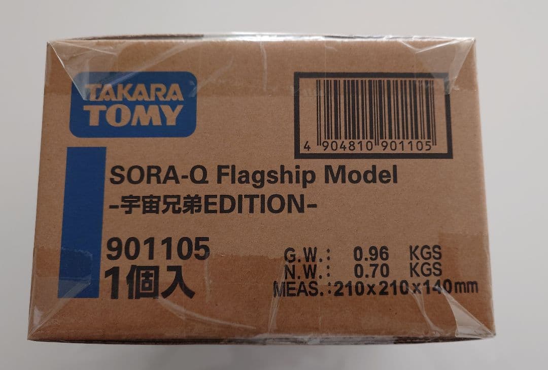 【限定】SORA-Q Flagship Model 宇宙兄弟Edition