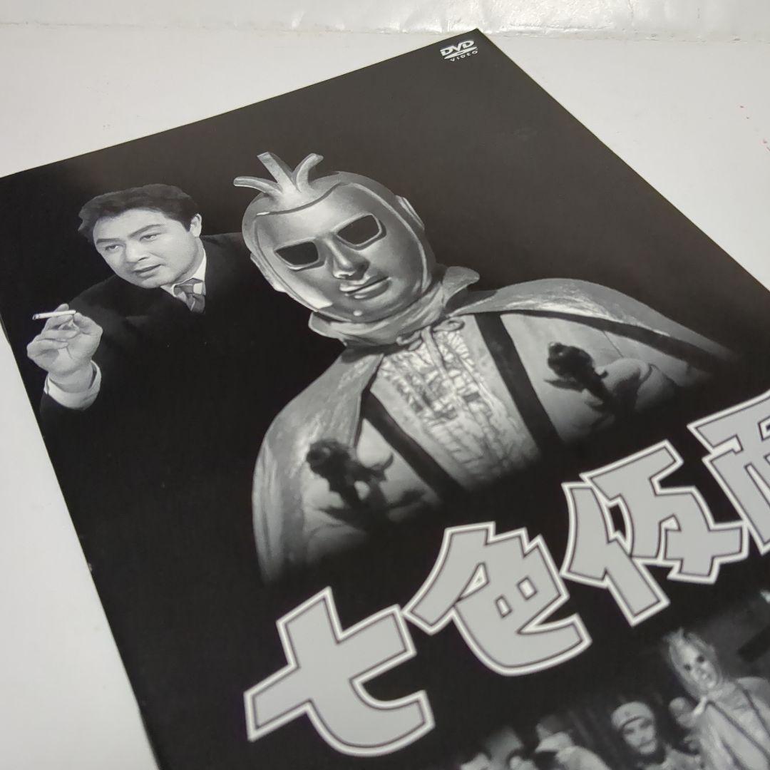 七色仮面DVD-BOXHDマスター版 ナショナルキッドVHS