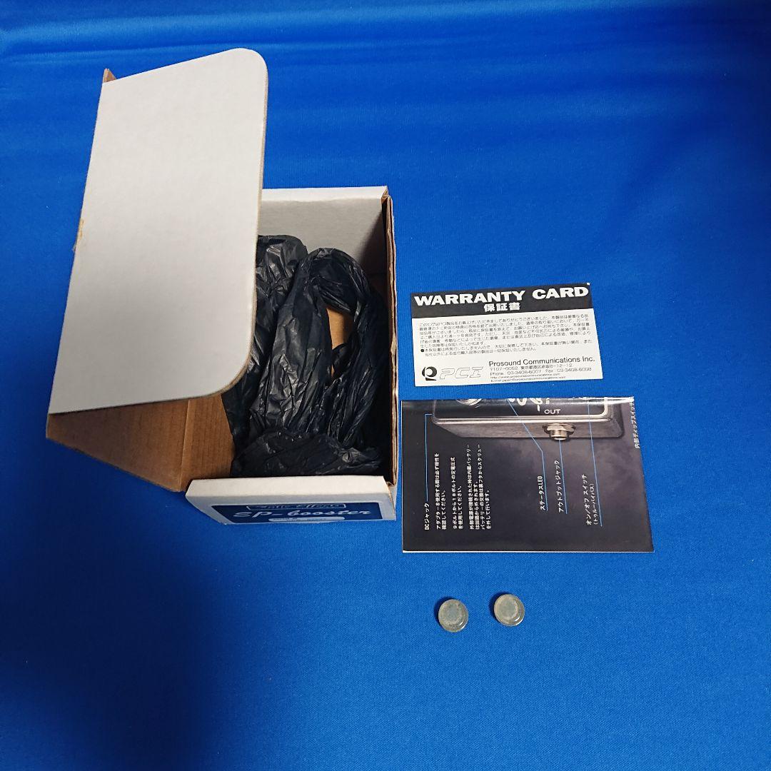 XOTIC EP Booster ブースター