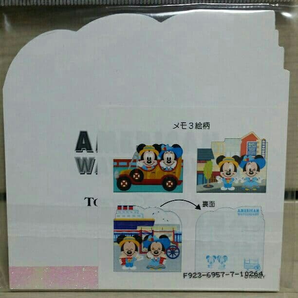 ✨レア✨☺新品☺★Disney★ウォーターフロント★アトラクションメモ★★