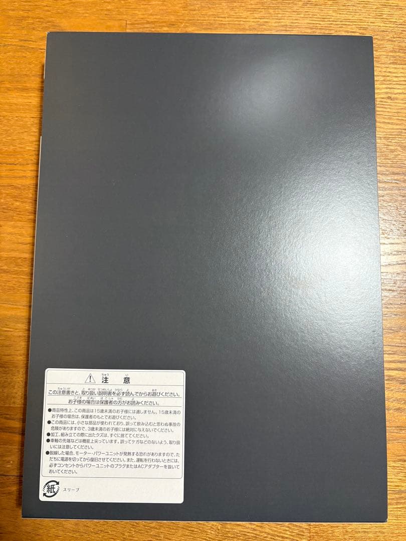 TOMIX 98714 117系7000番台〈WEST EXPRESS銀河〉