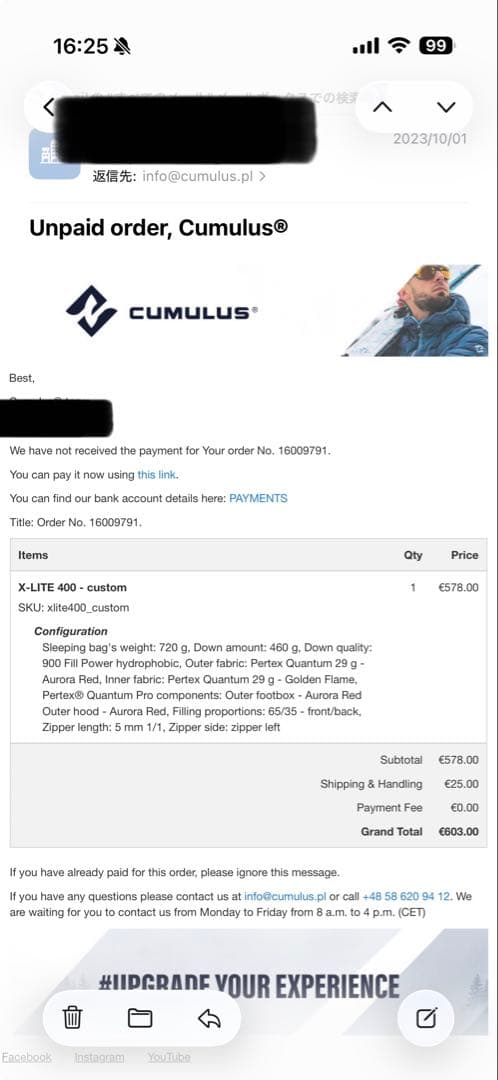 【USED】 CUMULUS キュムラス X-LITE400 Custom