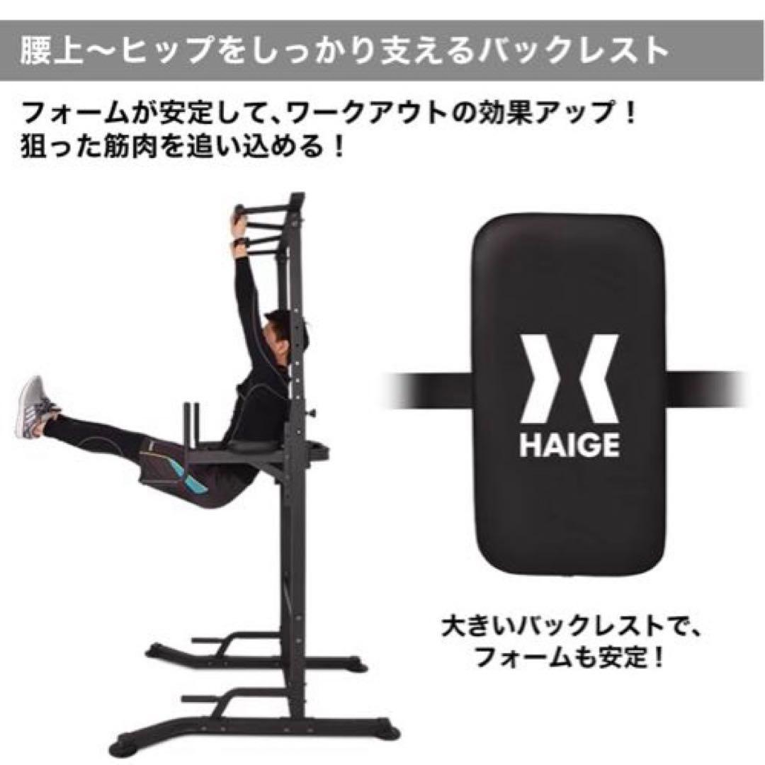 【美品】懸垂マシン プラップバー　チンニングスタンド ディップススタンド