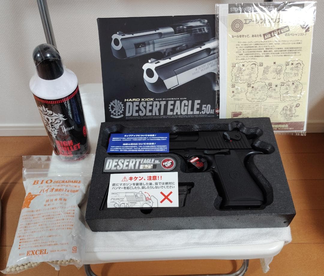 東京マルイDESERT EAGLE 50AE デザートイーグル ガスブローバック