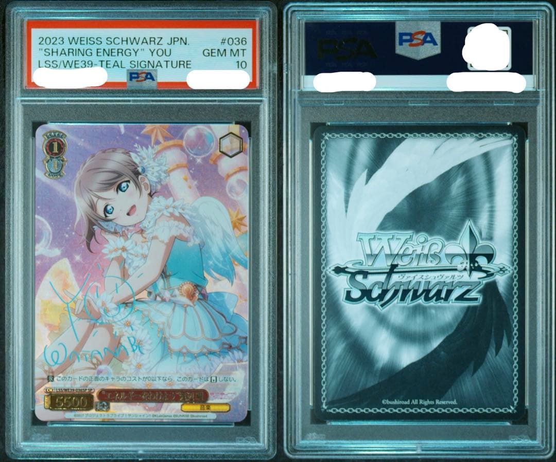 PSA10 エネルギーをわけよう　渡辺　曜　sp サイン