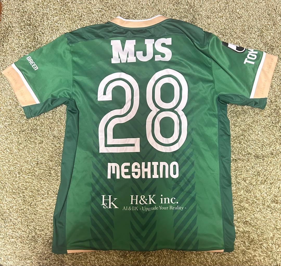 東京ヴェルディ 2024ユニフォーム28番 食野壮磨選手 Lサイズ