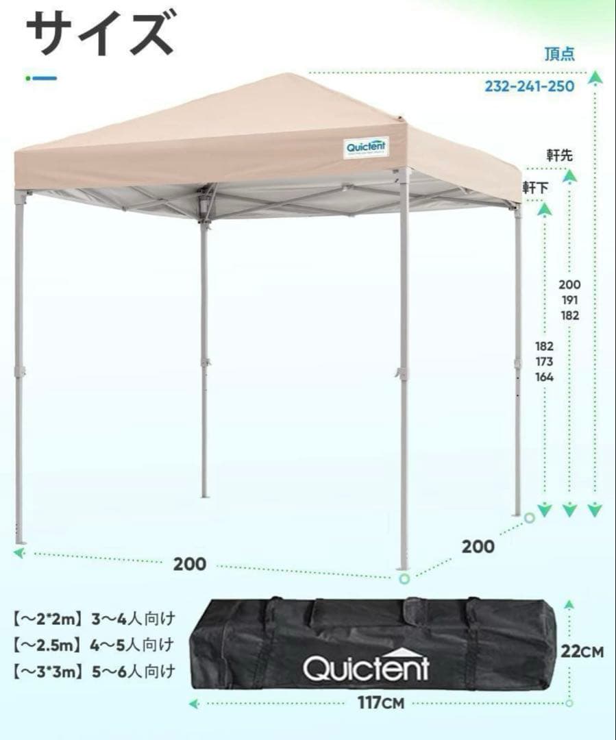 【未使用】ワンタッチ タープテント 蚊帳 キャンプ