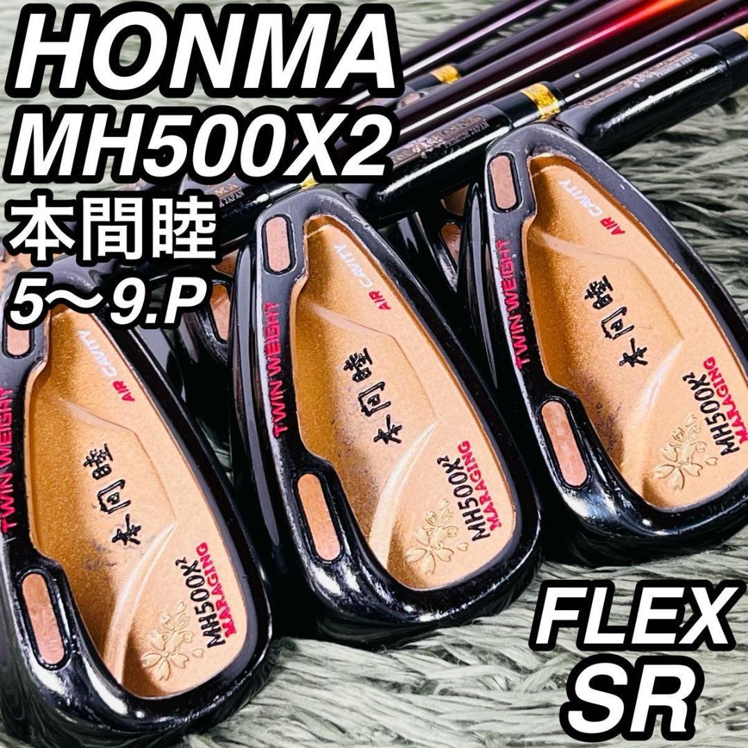 ホンマ MH500X2 本間睦 アイアン6本セット メンズゴルフ 初心者 大人気