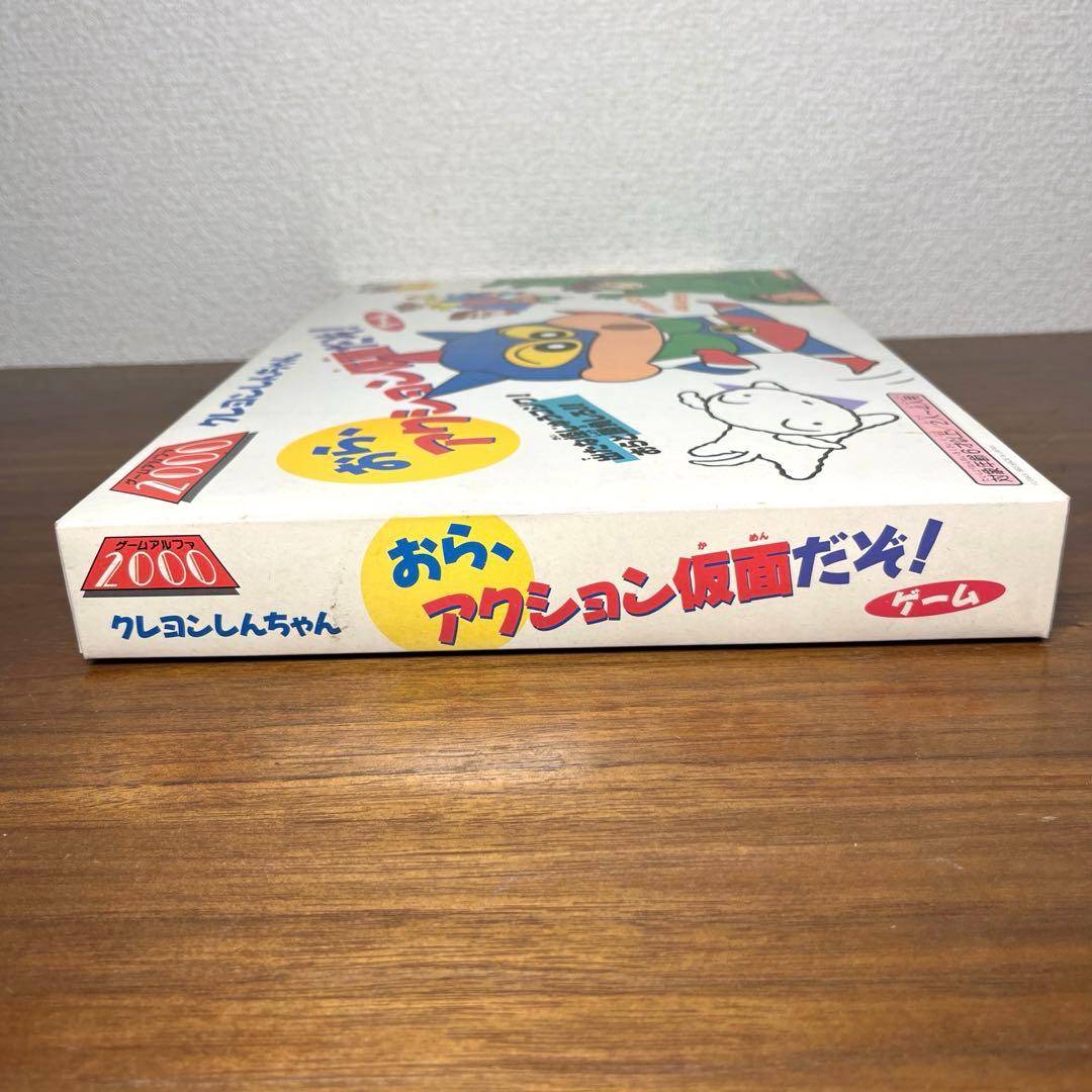 クレヨンしんちゃん おら、アクション仮面だぞ! ボードゲーム　新品未使用