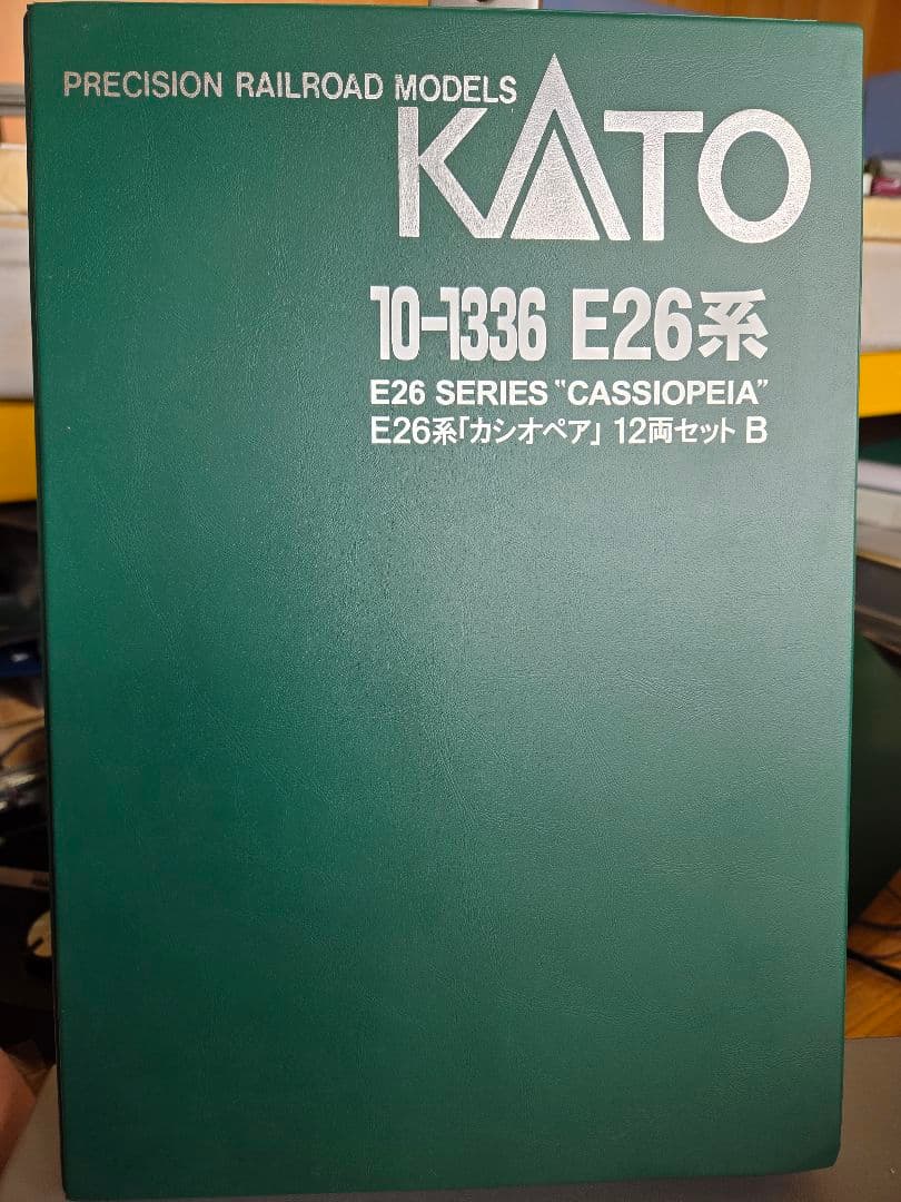KATO 10-1336 E26系 \"カシオペア\" 12両セット