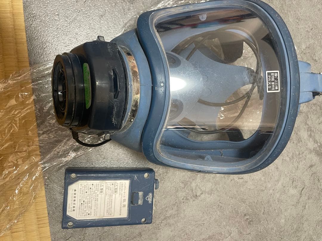 防毒マスク バッテリー付き 青