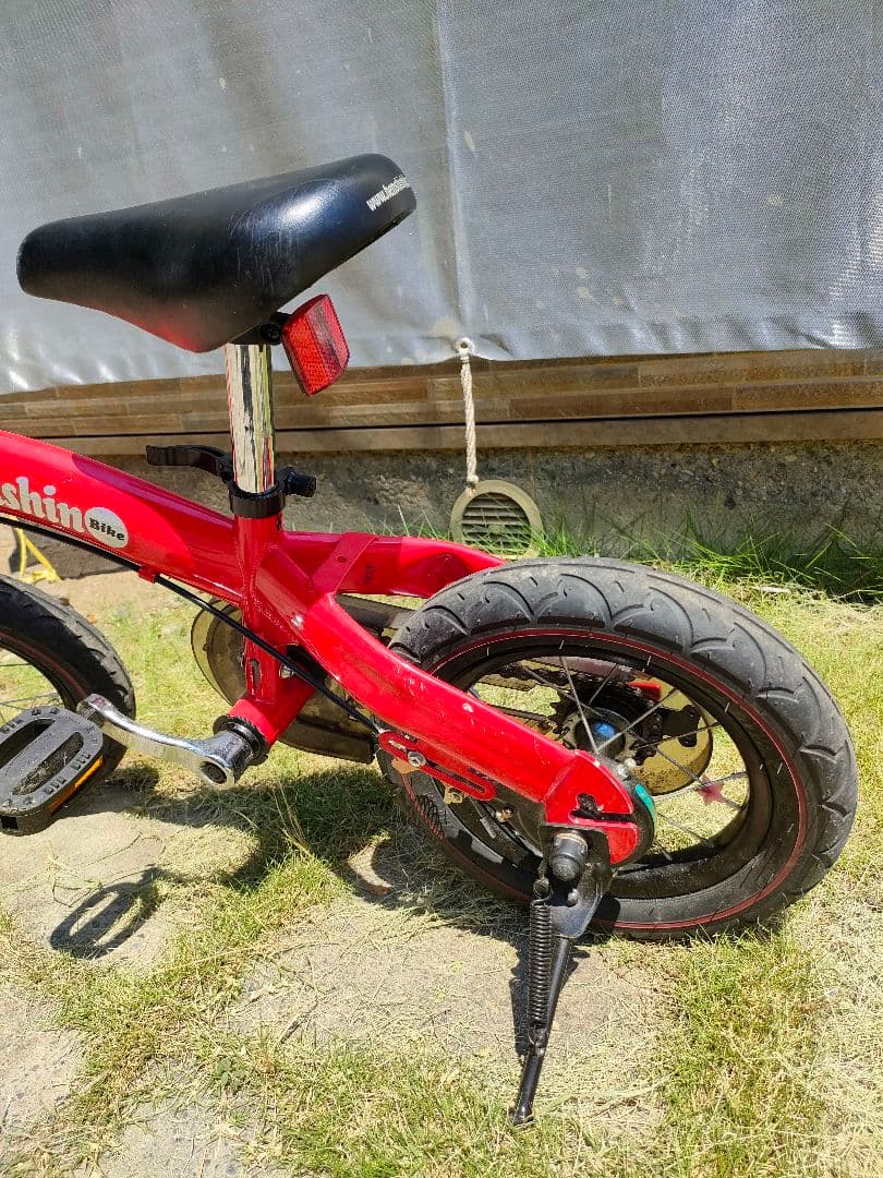 へんしんバイク 12インチ スタンド付き