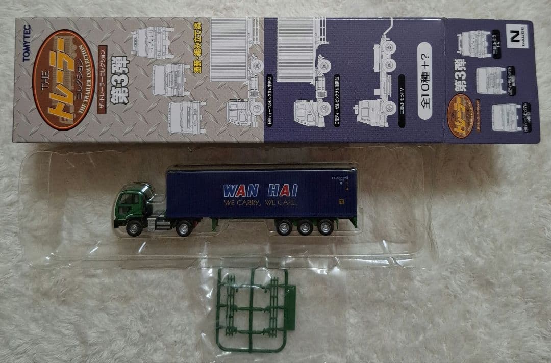 トミーテック　ザ・トレーラーコレクション　第3弾　10個入　【2個開封済み】