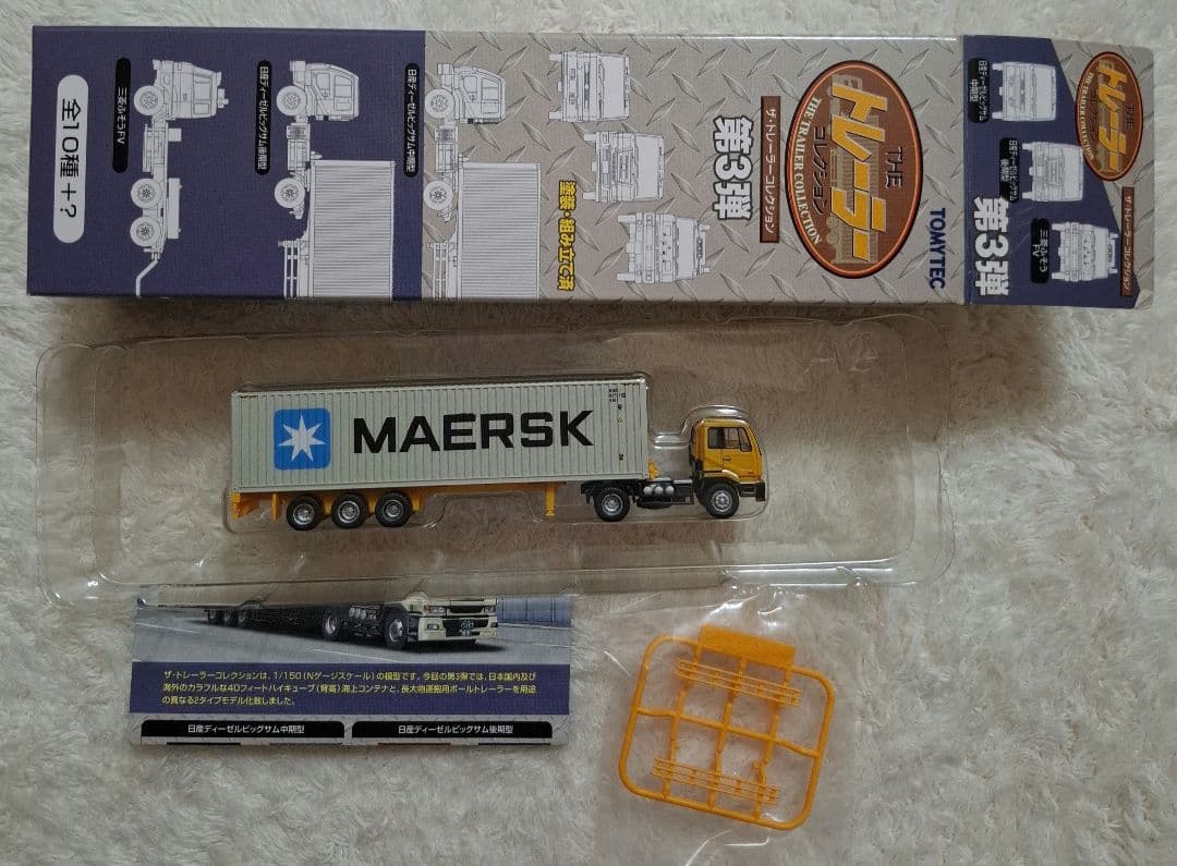 トミーテック　ザ・トレーラーコレクション　第3弾　10個入　【2個開封済み】