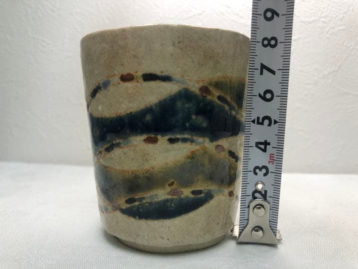 加守田太郎　湯呑