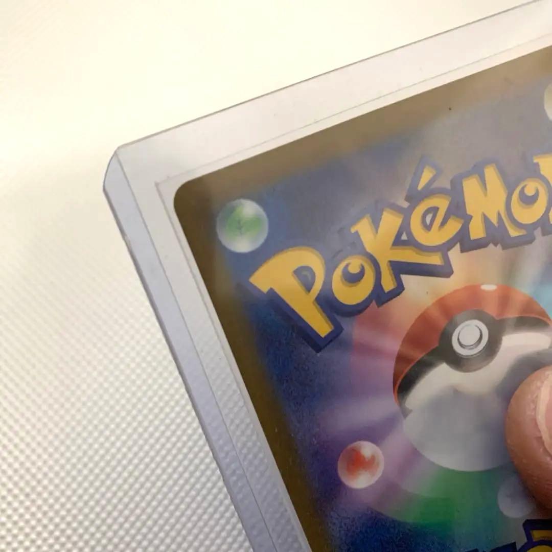 メガカイリューEX 370 HP トレーディングカード　極美品