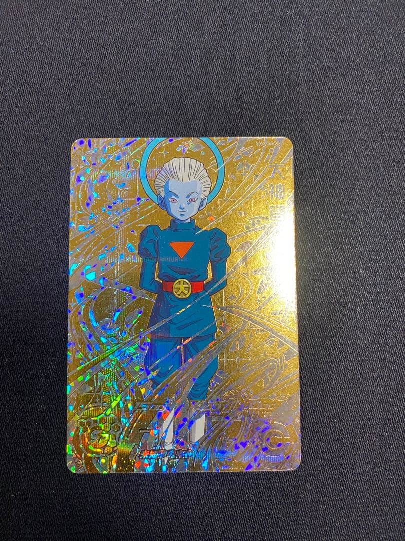 ドラゴンボールヒーローズ　大神官　ゴールド