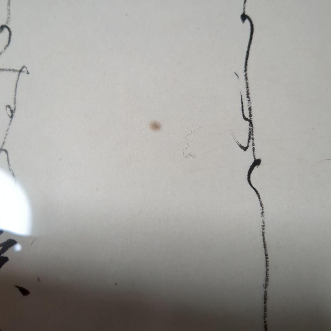 小野桂華　書 色紙 筆文字作品 シルバーフレーム　と 短冊と色紙