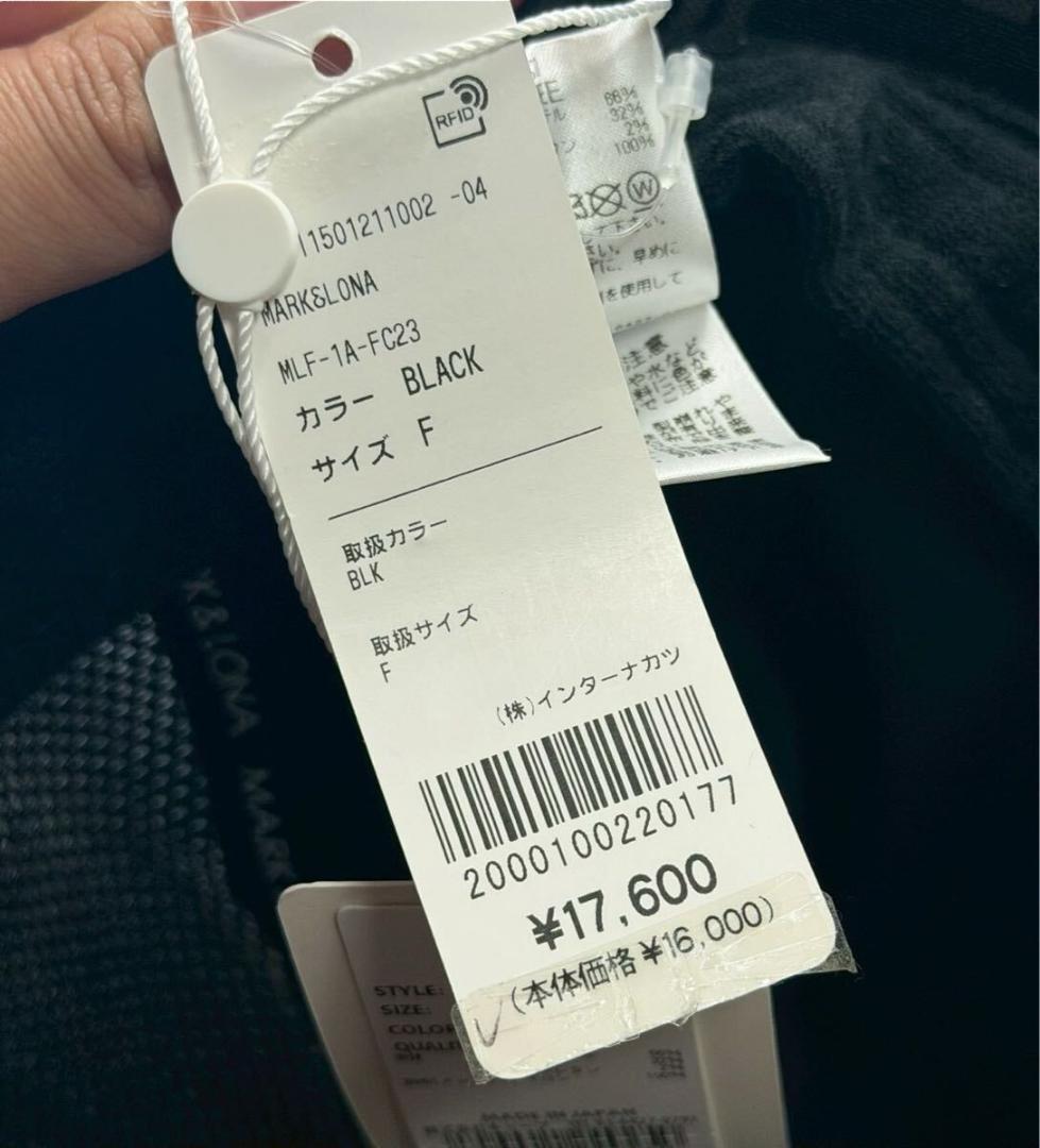 未使用品 マークアンドロナ ロゴ刺繍 メッシュキャップ ブラック/スカル ②